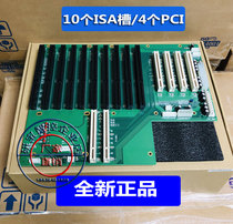 New Yanhua PCA-6114P4-0C2E replacement industrial control base plate 10 ISA4 PCI slot long card spot