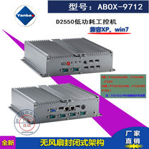 Atom D2550 industrial computer multiple 232 422 485 serial port compatible with research Hua Linghua PCI card wide pressure 24V
