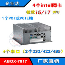 ABOX-7817 multi-network Port host to industrial camera computer integrated 4 network card i5 i7 processor PCI