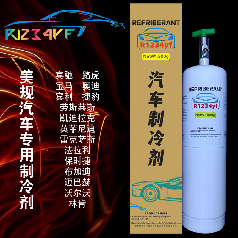 Genuine R1234Yf Air Conditioning Eco-Friendly Refrigerant, Us Standard, Specifically for Land Rover and Bentley Imported Cars