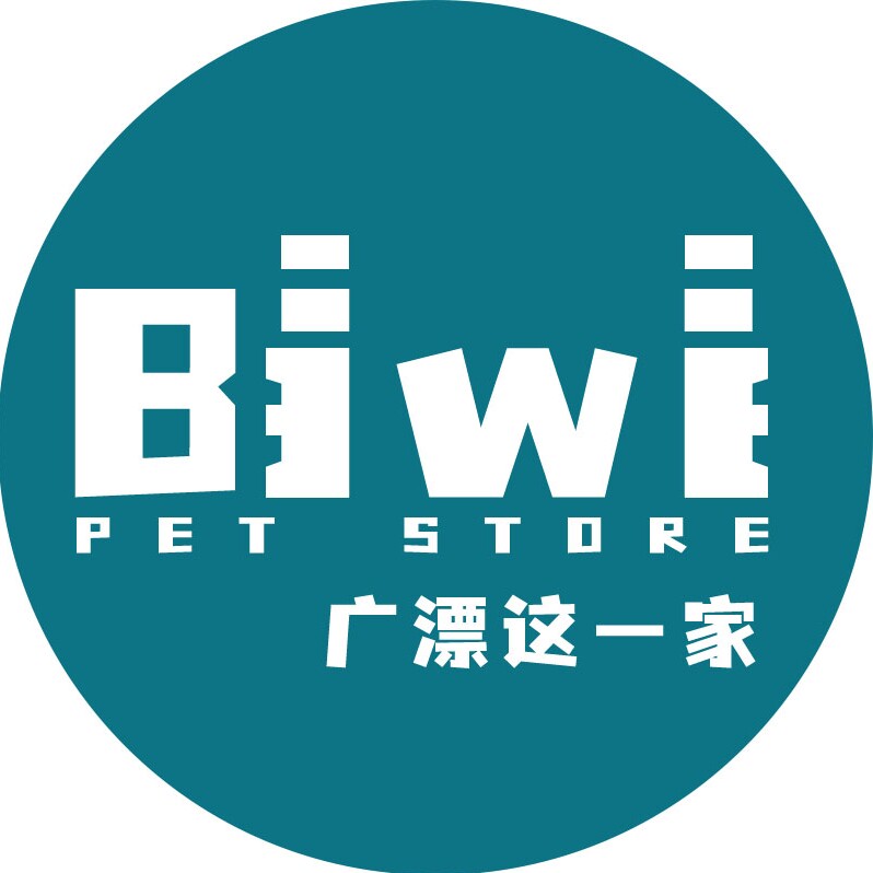 Biwi喵汪