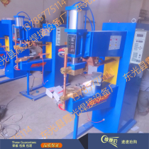 Long arm pneumatic spot welding machine mesh pneumatic spot welding machine professional manufacturer factory direct sales