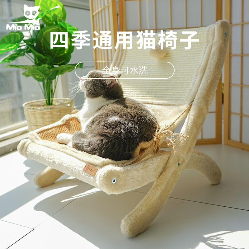 ins net red cat nest winter warm cat grabbing board cat cowl cat chair sunburn all season universal cat climbing cat bed