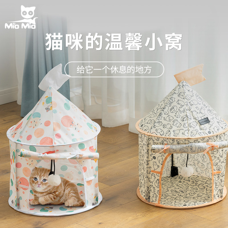 Cat litter rolling on the ground chinchilla tunnel funny cat four seasons universal cat toy channel combination foldable cat supplies dismantling and washing
