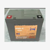 德国CTM蓄电池(电瓶)CTC55-12 12V55Ah 原装进口 CTC 储能 发电