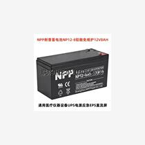 NPP Resistant Storage Battery NP12-812V8AH Maintenance-free Lead-acid Accumulator General Fire Elevator UPS Batteries