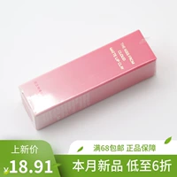 Mingchuang Youpin Miniso Cloud Kiss Mife Mify Lip Muddy Musty Monastery Red Misty Make Ling Lif