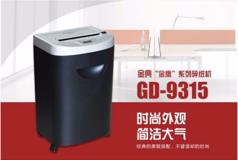 Máy hủy tài liệu vàng GD-9315 Máy hủy tài liệu điện gia dụng Máy nghiền hạt nhỏ - Máy hủy tài liệu