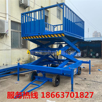 Factory direct customized mobile scissor pig unloading platform electric hydraulic lift pig farm special loading and unloading platform