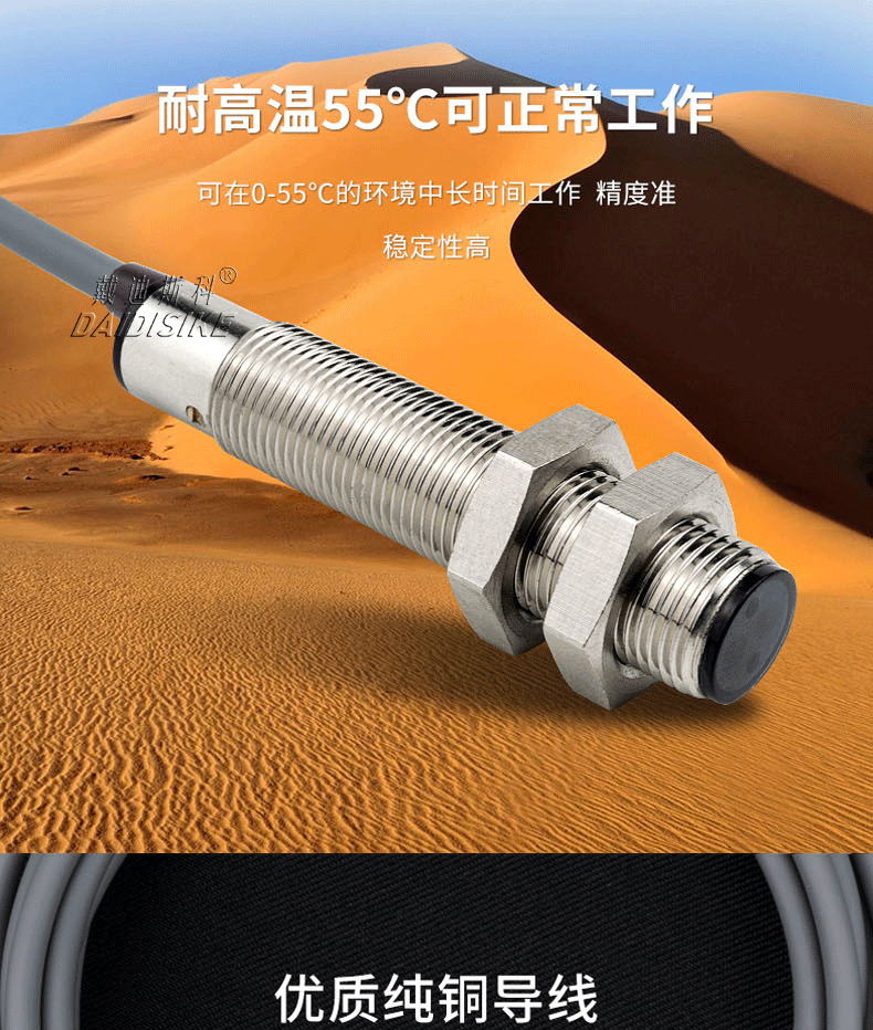 ИК-выключатель m12光电开关漫反射 检测距离100mm npn no三线常开传感器感应开关 Wear disco