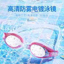 Haozhilang mens flat light swimming glasses HD anti-fog waterproof mens and womens swimming goggles Womens adult diving goggle equipment