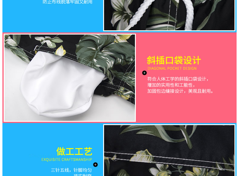 Cặp đôi đi biển quần phù hợp với đàn ông mùa hè đi biển nghỉ mát phụ nữ nhanh chóng quần khô quần quần bơi năm điểm quần short quần đi biển cặp	88,888	88%