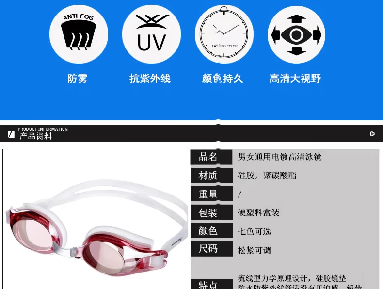 之 Kính bơi cho nam phẳng nam chống nước HD chống sương mù cho nam và kính bơi cho nữ