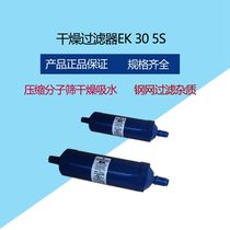 Filter XF-165S EK-306S EK164S EK-305S EK307S