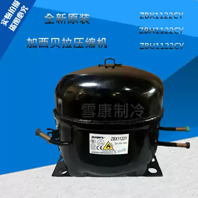 New Original Garcibela Compressor ZBX1122CY ZBH1122CY ZBU1122CY two years replacement