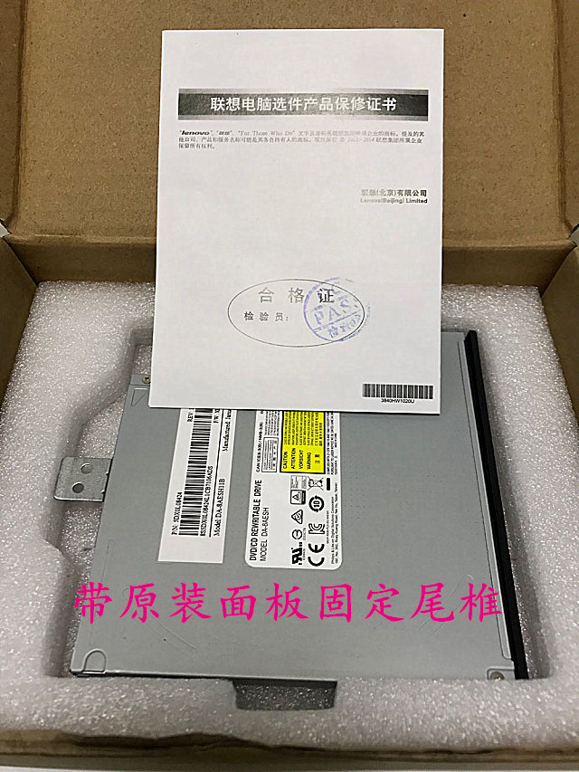 Lenovo Tiantian M2601K M6201K M4601K M4900K M4900K computer optical disc machine DVD burner complete set
