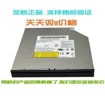 Brand new on-board video recorder suction cup DVD burning CD driver DL-8A4SH DC-8A2SH DL-8ATS DL-8ATS