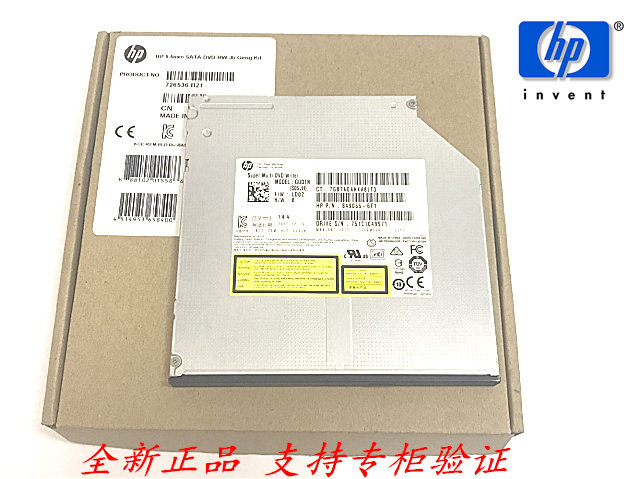 HP HP brand new original DVDRW PN849055-6C3 800G4TWR burner disc machine