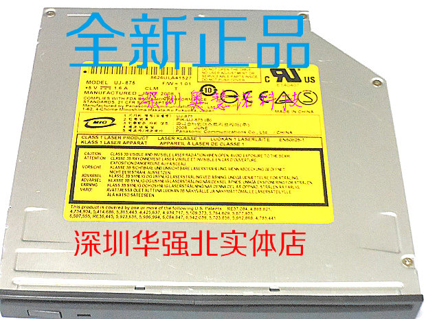 The new Sun 371-2549 371-1106 U25 U45 V215 T5220 disc drive