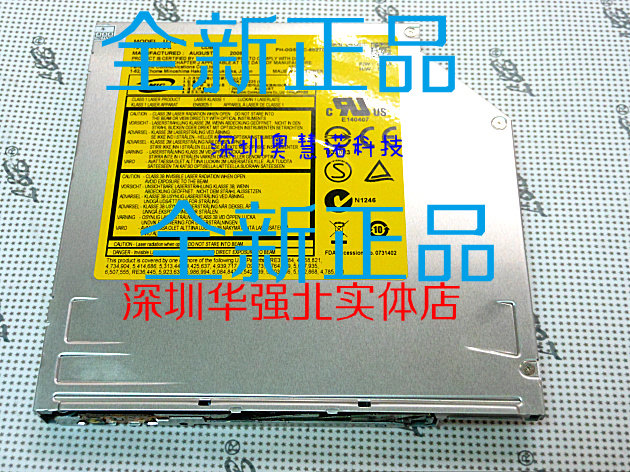 Brand new Apple macbook MB402CH A1185 laptop DVD burner DVD recorder