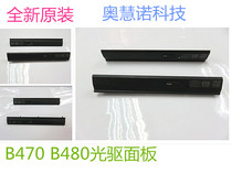 Original packaging Lenovo Lenovo B470 B470 B475 B470E B470E driver cover CD driver panel bezel
