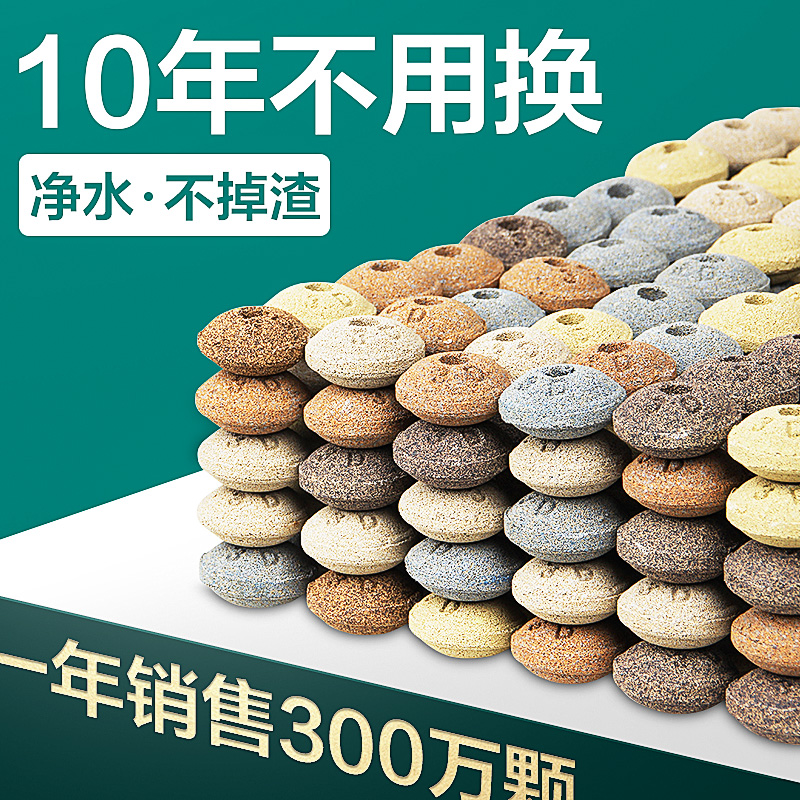 Fish tank filter material Ceramic ring Bacterial house filter material Water cube filter Nano quartz ball Fish tank filter material