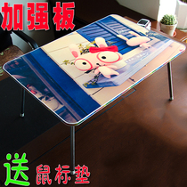Enhanced version of computer desk bed computer desk laptop desk bedroom bed table folding table study table