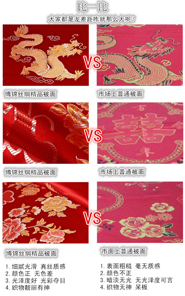 Hàng châu lụa quilt cover cotton có thể tháo rời quilt mềm satin thổ cẩm damask cưới trắng zizi