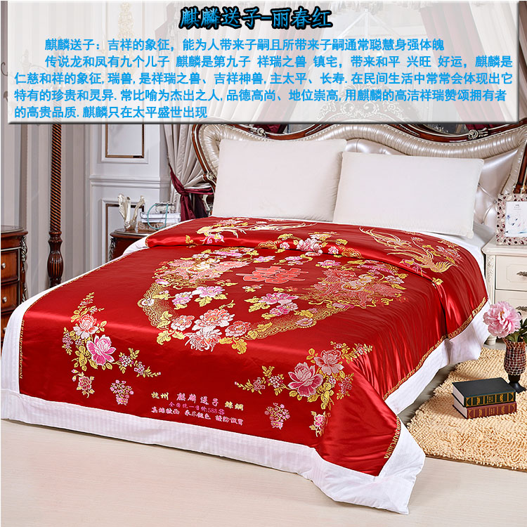 Hàng châu lụa quilt cover cotton có thể tháo rời quilt mềm satin thổ cẩm damask cưới trắng zizi