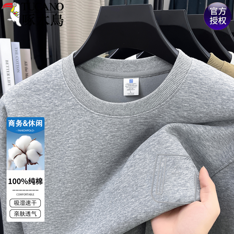 Woodpecker Xinjiang 100% Pure Cotton Sweatshirt for Men 2026 Spring and Autumn Round Neck Loose Heavyweight Long-Sleeve T-Shirt Base Shirt