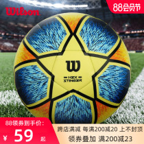 Official Wilson Welsheng Football No 5 ball Adult 11-a-side training game dedicated football wear-resistant