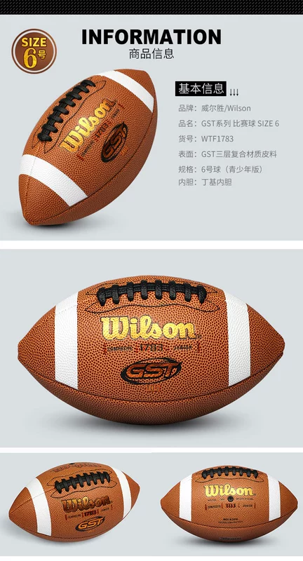 Wilson Weir Football NCAA9 Trò chơi tiêu chuẩn dành cho người lớn Bóng Teen 6 Bóng đá Mỹ bóng ném rugby