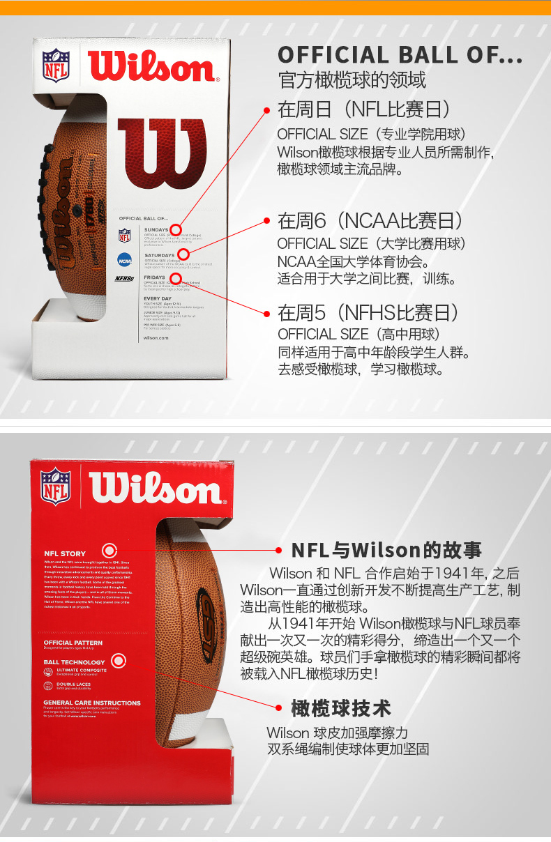 Wilson Weir Football NCAA9 Trò chơi tiêu chuẩn dành cho người lớn Bóng Teen 6 Bóng đá Mỹ Mua bóng bầu dục