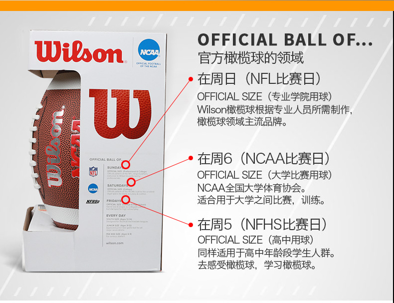 Wilson bóng đá NCAA đỏ cảnh báo 9th dành cho người lớn bóng đá Mỹ 6th trẻ em của đồ chơi bóng đá Mỹ bóng bầu dục Mỹ