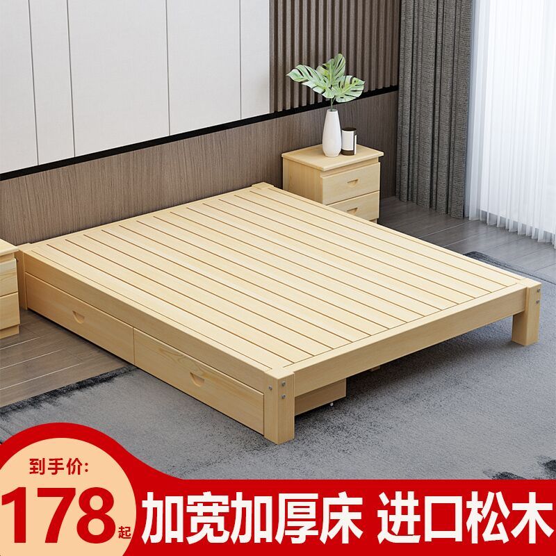 Tatami bed frame solid wood double bed 1 8 meters 1 5m single bed low bed rental room without back and without bedside bed