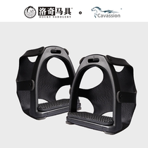 Resin Safe Horse Stirrup Pedaling pedal Adult equestrian horseback riding Supplies Lochimau 8211010