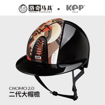 Italian KEP equestrian helmet Pegasus element 3D decoration replaceable equestrian helmet Rocky harness 8101306