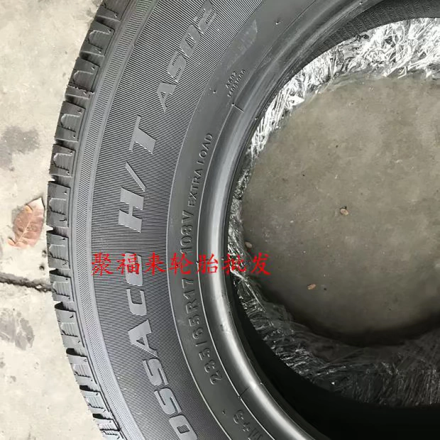 Lốp Aeolus 235 / 65R17 cho Shengda Haval H3H5 Landwind X8 Han Teng X7 Zhongtai t600 mới