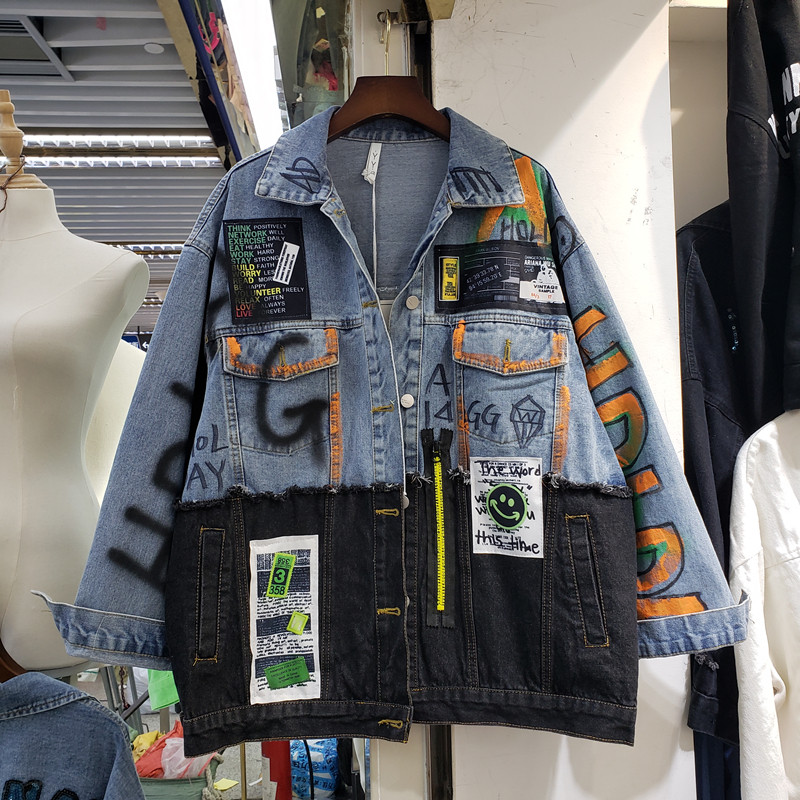 Jeans Jacket Front View