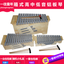 New Orff percussion instrument High School bass aluminum board piano teaching playing piano 13 tone variable aluminum board piano
