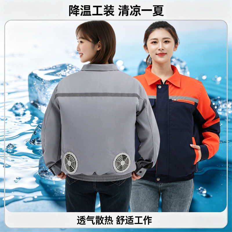 Summer Cooling Air-Conditioned Clothing for Men and Women, Outdoor Clothing with Fans, Heat Protection, Sun Protection, Labor Protection Work Clothes