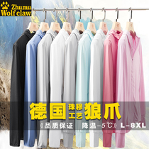 Zhu Mu wolf claw summer fishing sunscreen clothes Men breathable hooded UV protection womens skin clothing ice silk quick-drying tide