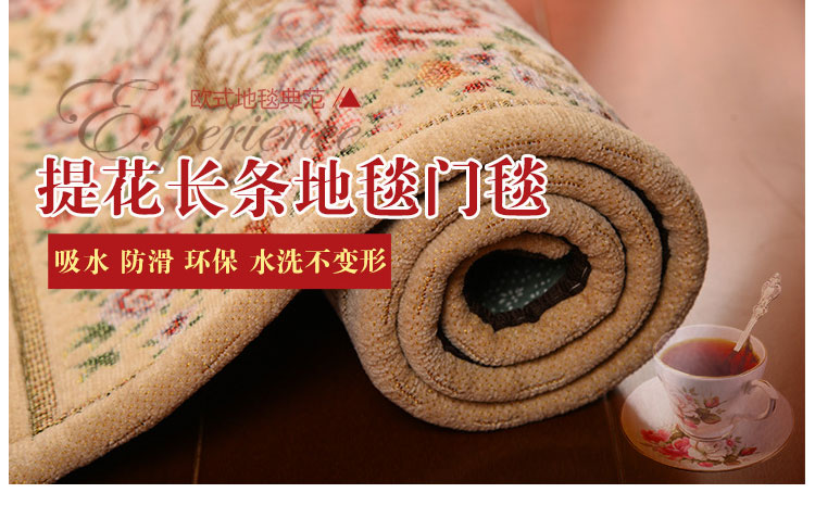 Đầu giường thảm phòng ngủ Châu Âu giường cuối giường dài phía trước đệm hình chữ nhật máy có thể giặt nhà phòng đầu giường mat - Thảm mua thảm trải sàn