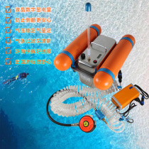 Diving Equipment Full set Respirator Scuba Underwater Long tube Snorkel Pump Rechargeable submersible