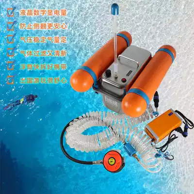 Diving equipment full set of suction device scuba underwater long tube time snorkeling machine rechargeable submersible