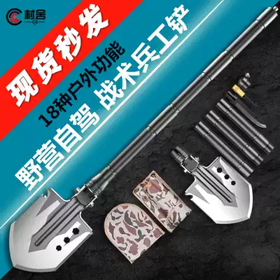Cottage outdoor engineering shovel military shovel multifunctional shovel Chinese military version fishing shovel digging car shovel supplies
