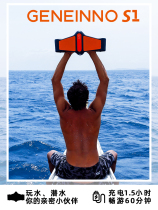 GENEINNO S1 JIYING booster Underwater thruster Underwater vehicle UAV robot Free submersible floating