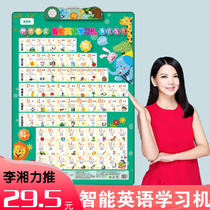 Primary School students 48 English International Phonetic Alphabet chart Children 26 English alphabet standard vocal artifact