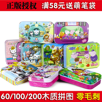 60 100 200 pieces of childrens wood puzzle 2-5-6-8 years old baby early education benefit intelligence puzzle board set up toy