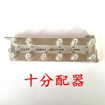 Cable TV branch distributor 1 minute 10 10 distributor closed circuit digital TV signal distributor 1 minute 10